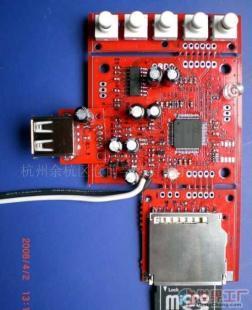 探秘批發(fā)U盤中的HOST MP3播放模塊 電子元器件領(lǐng)域的創(chuàng)新應(yīng)用