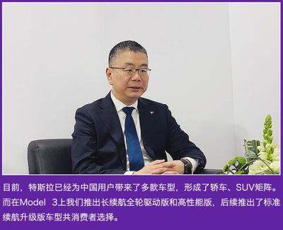 特斯拉國產(chǎn)版Model 3年底下線，北京軟件開發(fā)團隊助力智能化進程